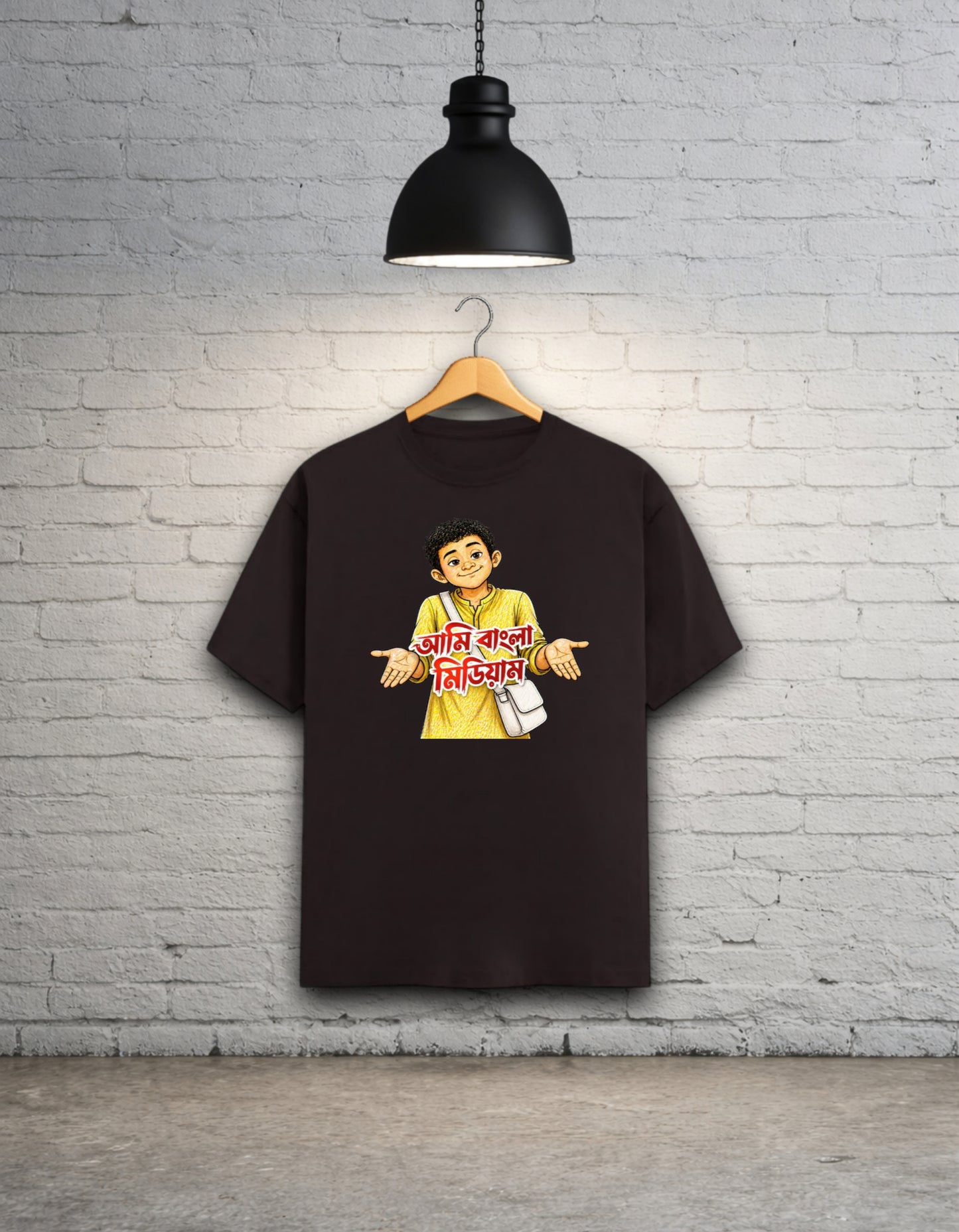 Ami Bangla Medium Funny Bong Graphic T-Shirt