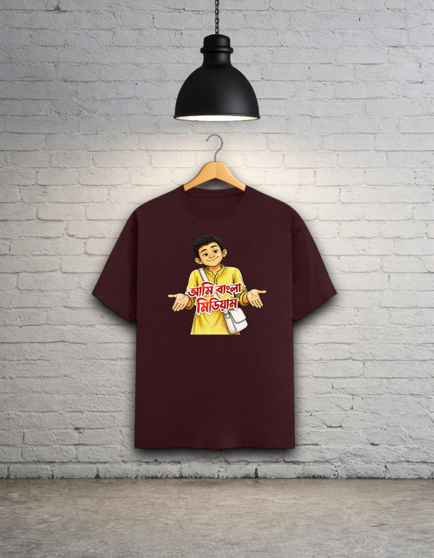 Ami Bangla Medium Funny Bong Graphic T-Shirt