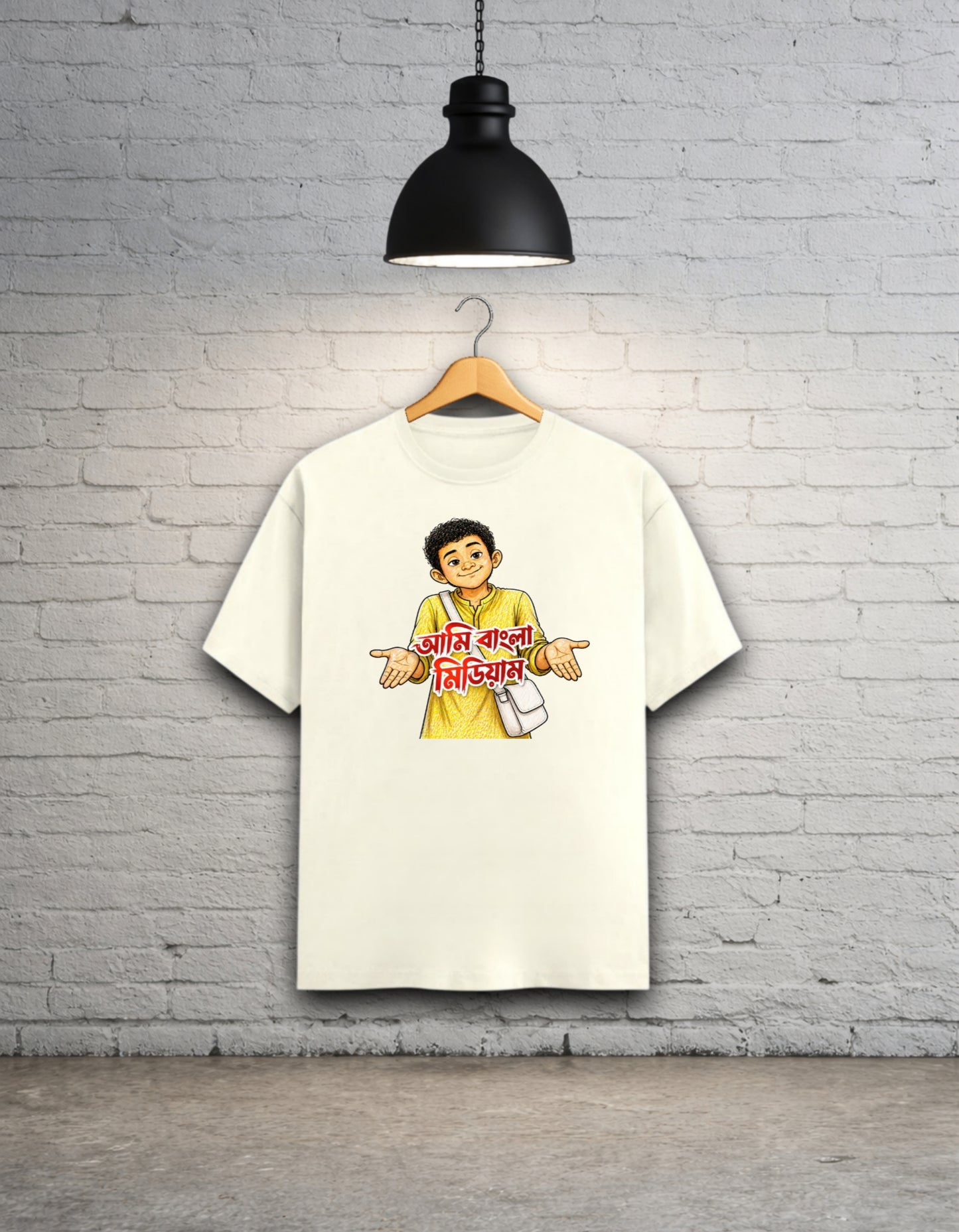 Ami Bangla Medium Funny Bong Graphic T-Shirt