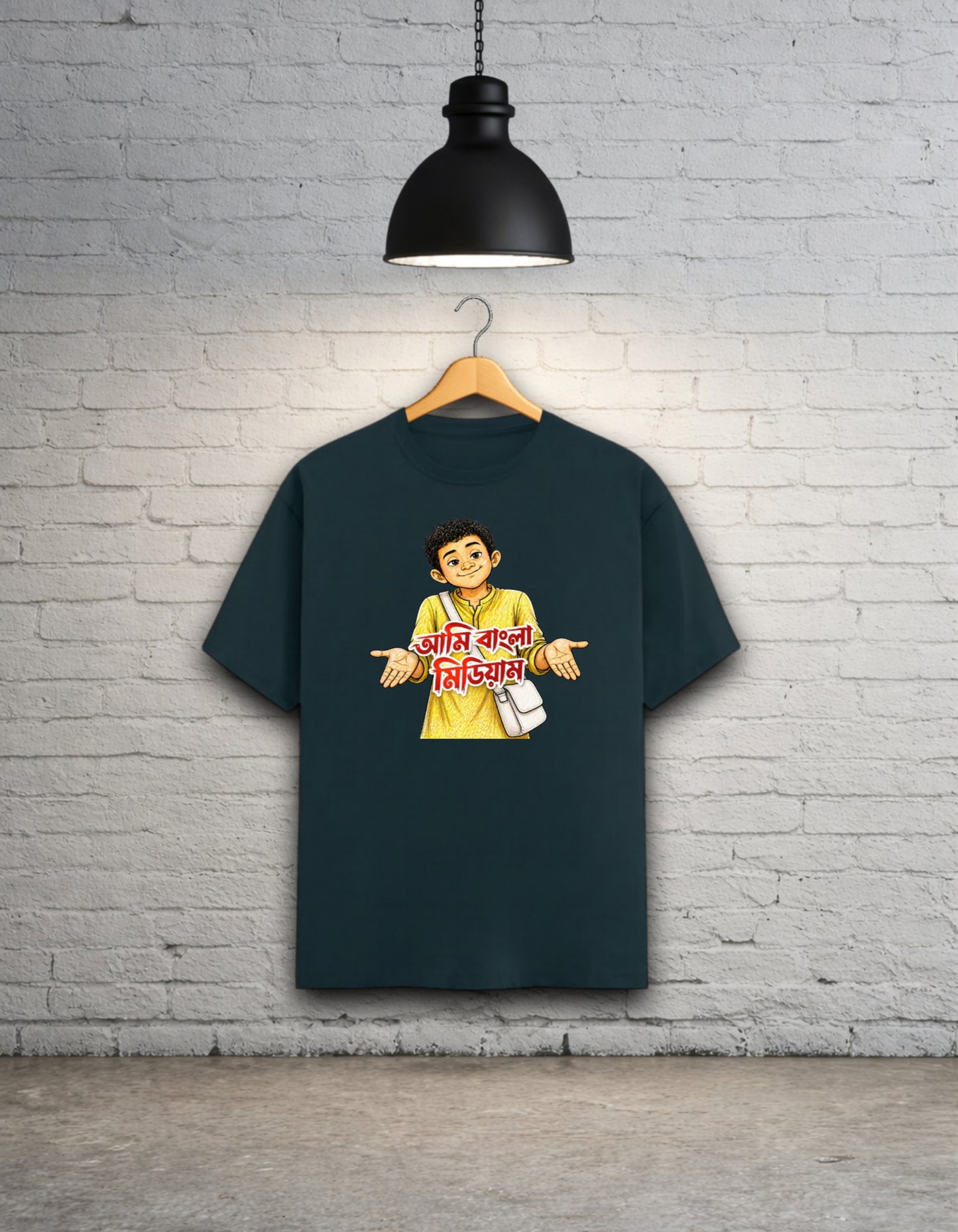 Ami Bangla Medium Funny Bong Graphic T-Shirt