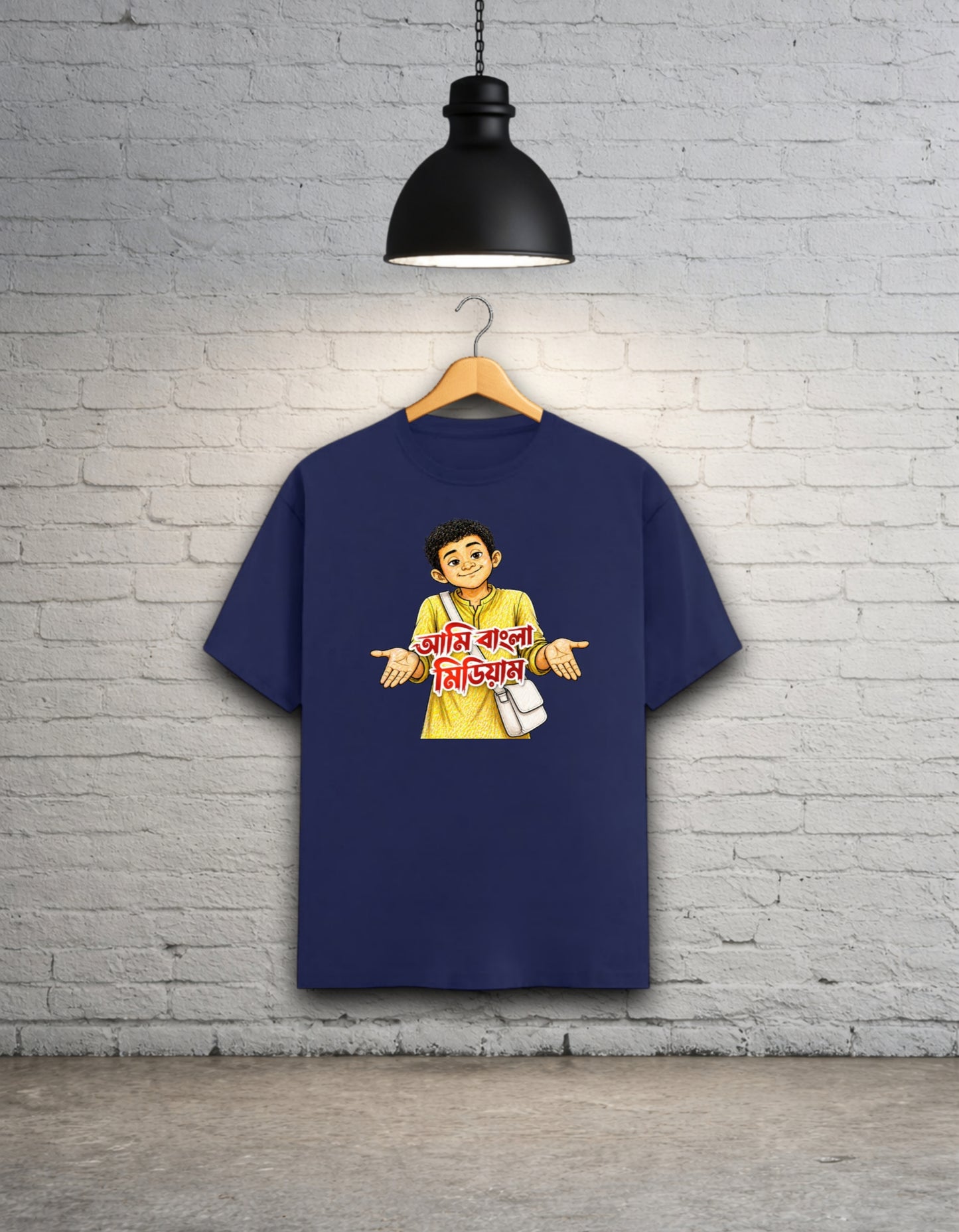 Ami Bangla Medium Funny Bong Graphic T-Shirt