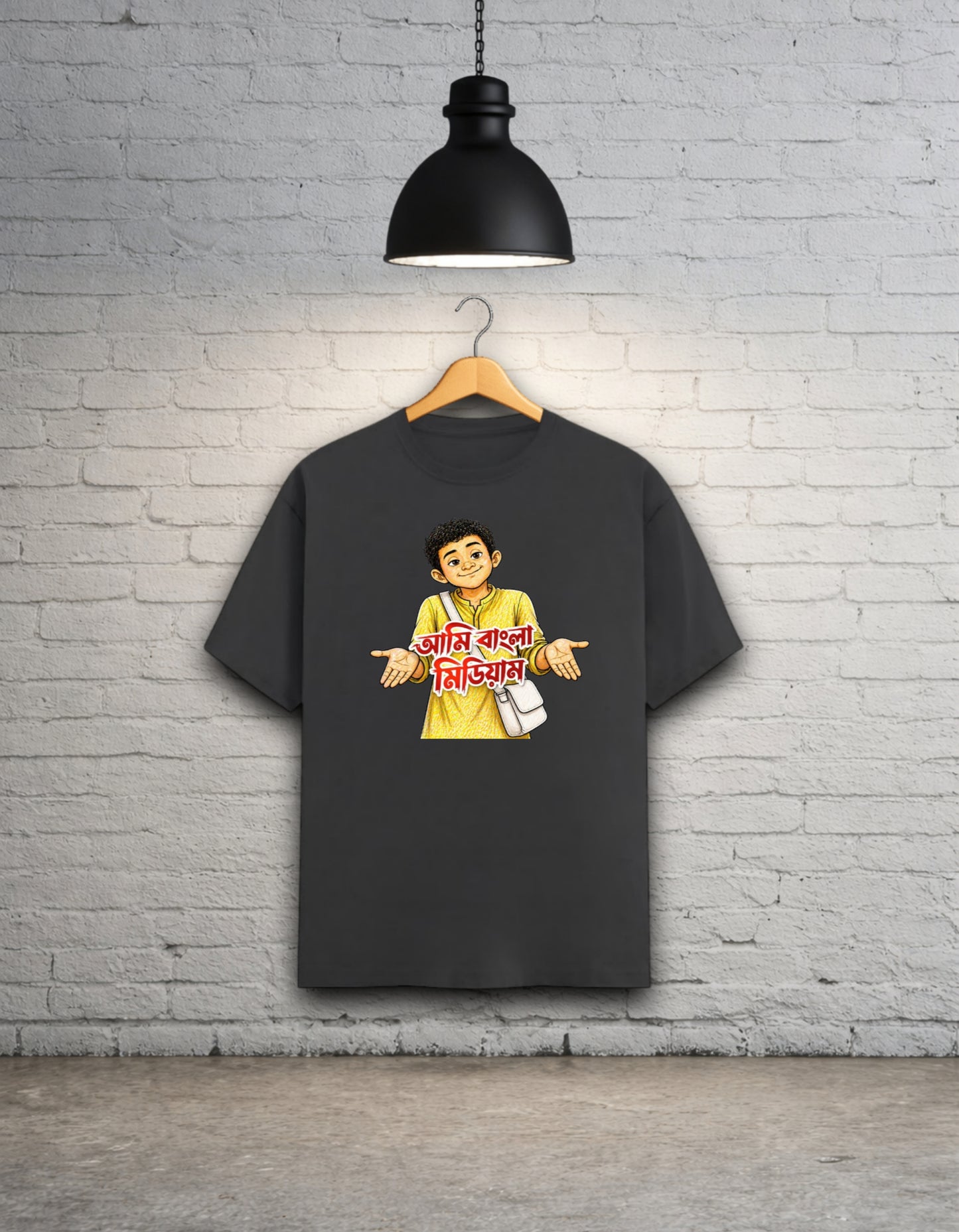 Ami Bangla Medium Funny Bong Graphic T-Shirt