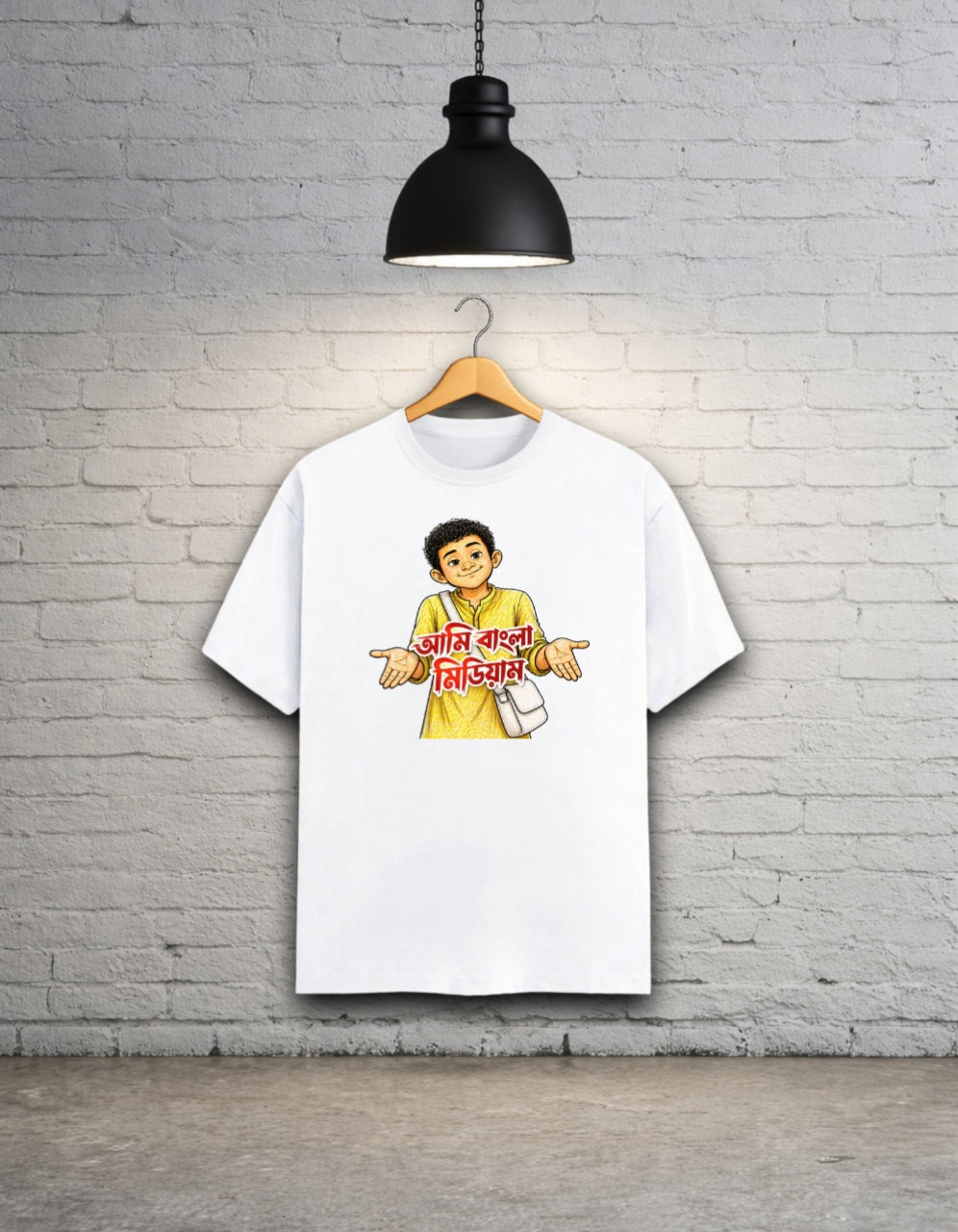 Ami Bangla Medium Funny Bong Graphic T-Shirt