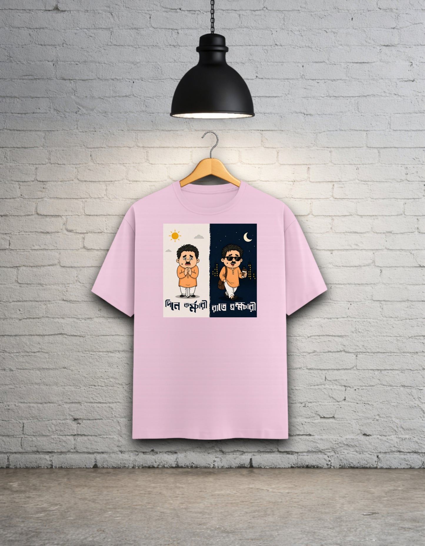 Dine Kormochari Rate Brahmachari Funny Bong Graphic T-Shirt