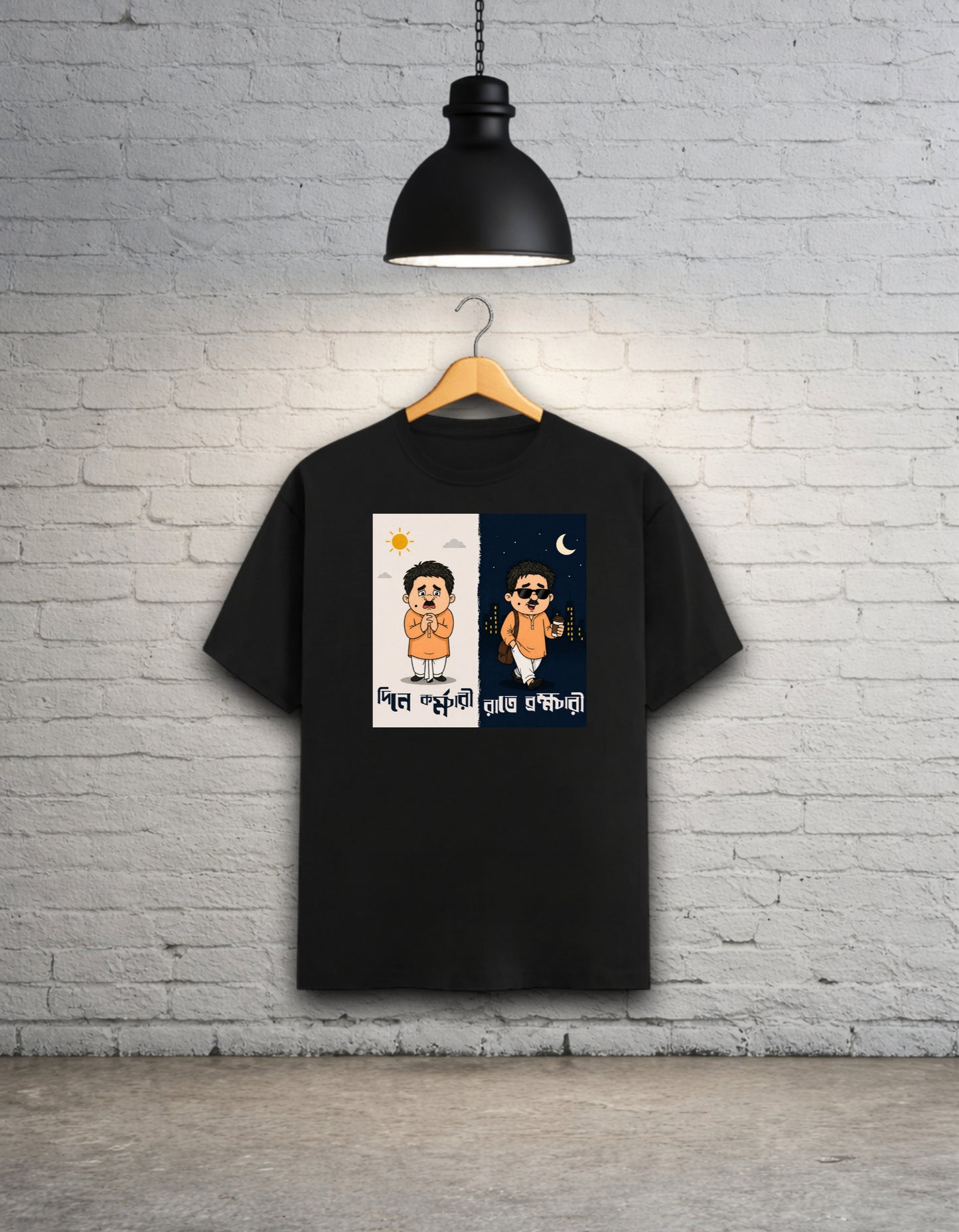 Dine Kormochari Rate Brahmachari Funny Bong Graphic T-Shirt