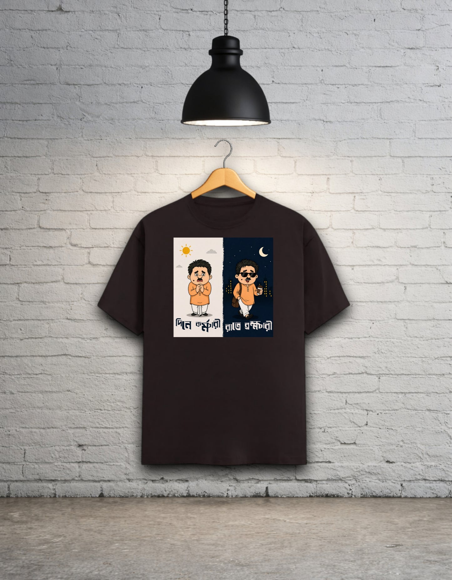 Dine Kormochari Rate Brahmachari Funny Bong Graphic T-Shirt