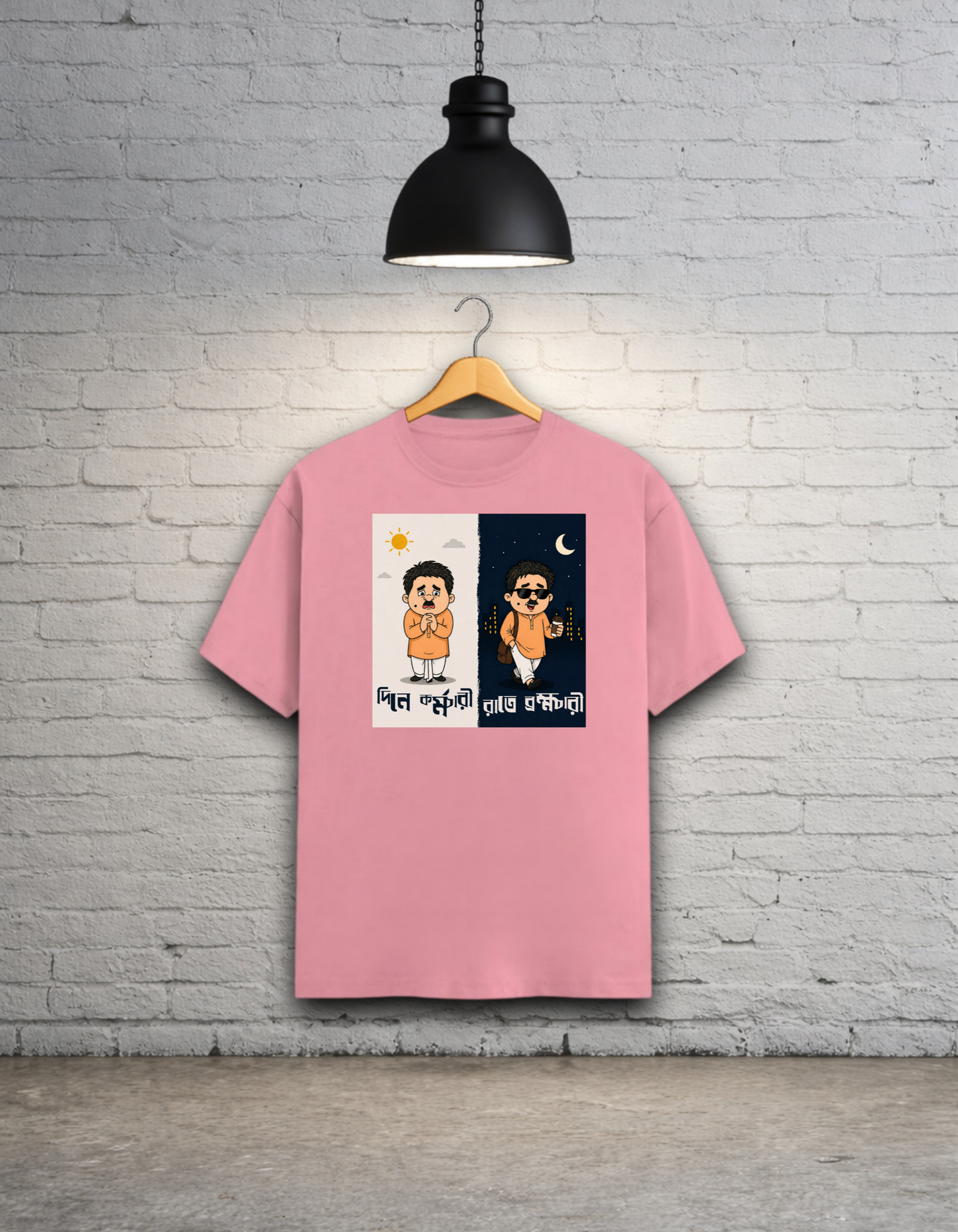 Dine Kormochari Rate Brahmachari Funny Bong Graphic T-Shirt