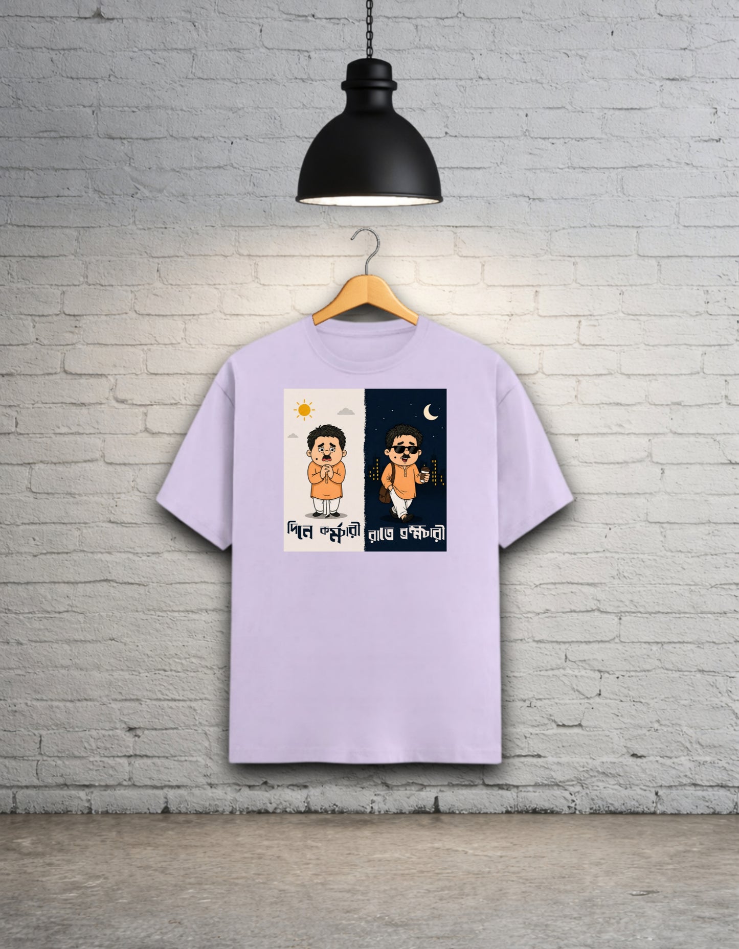 Dine Kormochari Rate Brahmachari Funny Bong Graphic T-Shirt