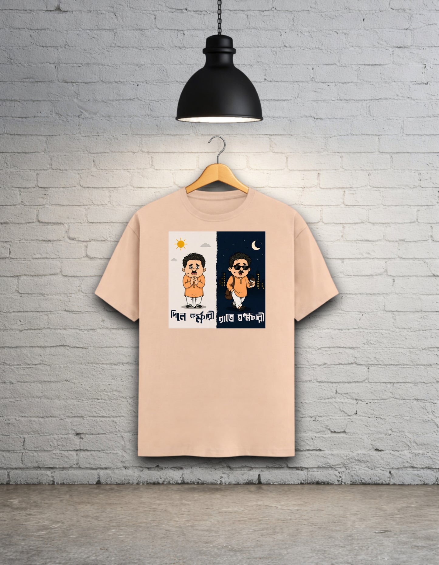 Dine Kormochari Rate Brahmachari Funny Bong Graphic T-Shirt