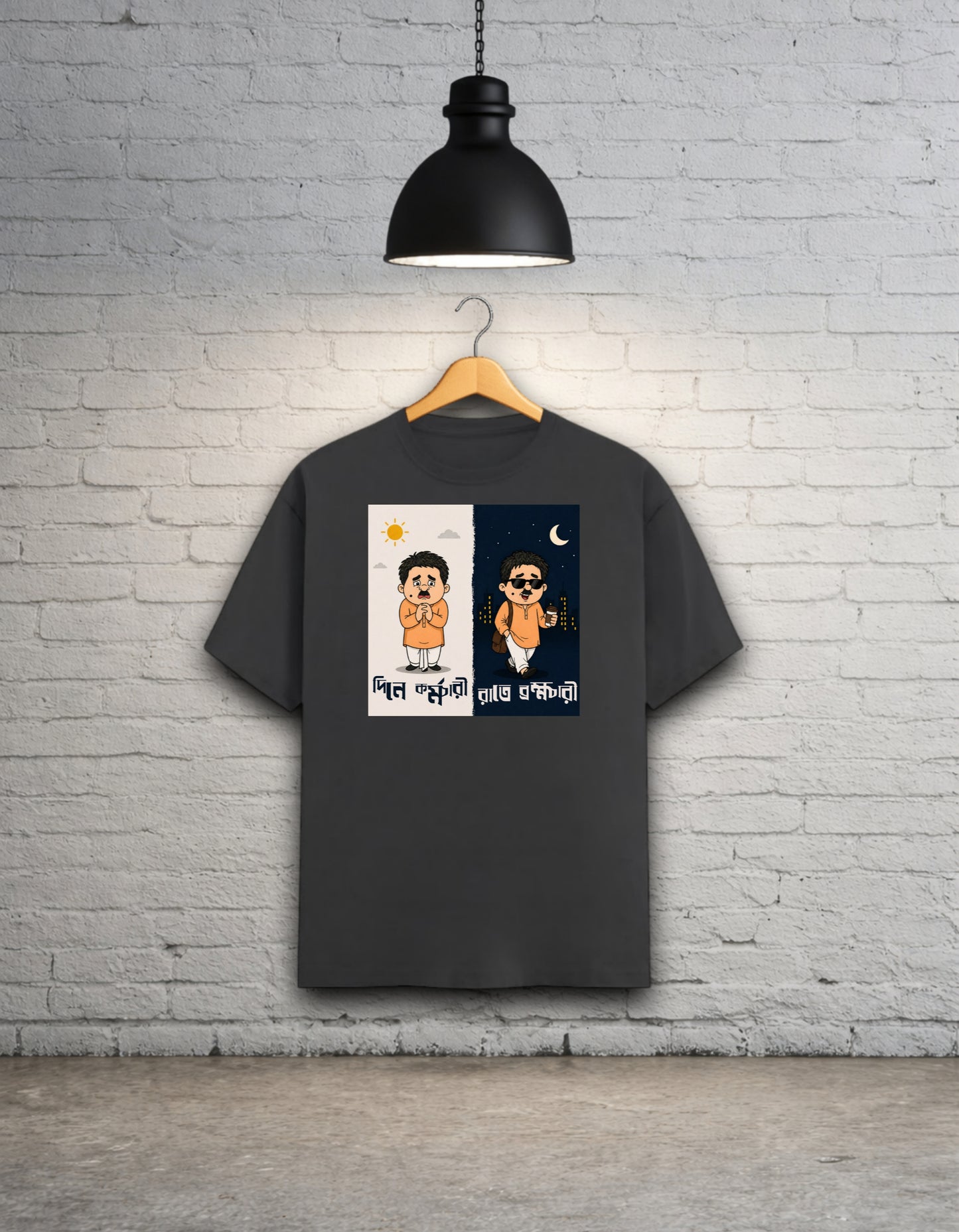 Dine Kormochari Rate Brahmachari Funny Bong Graphic T-Shirt