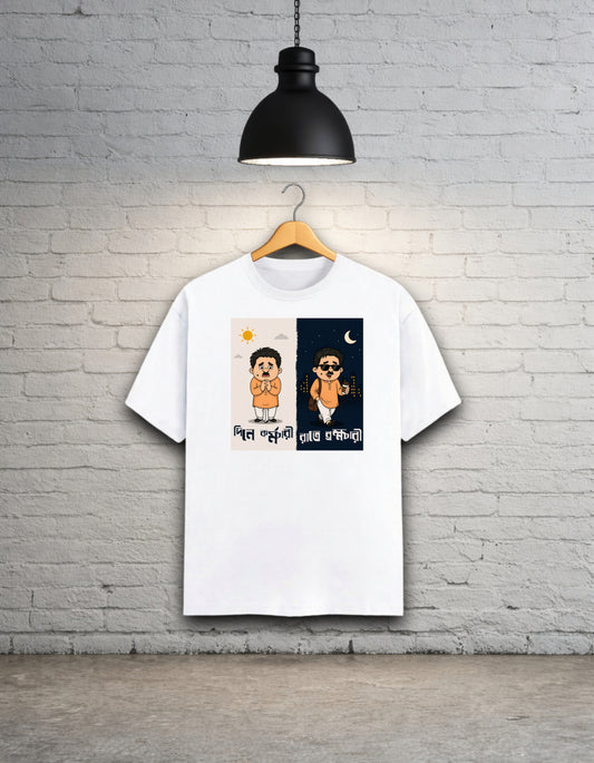 Dine Kormochari Rate Brahmachari Funny Bong Graphic T-Shirt