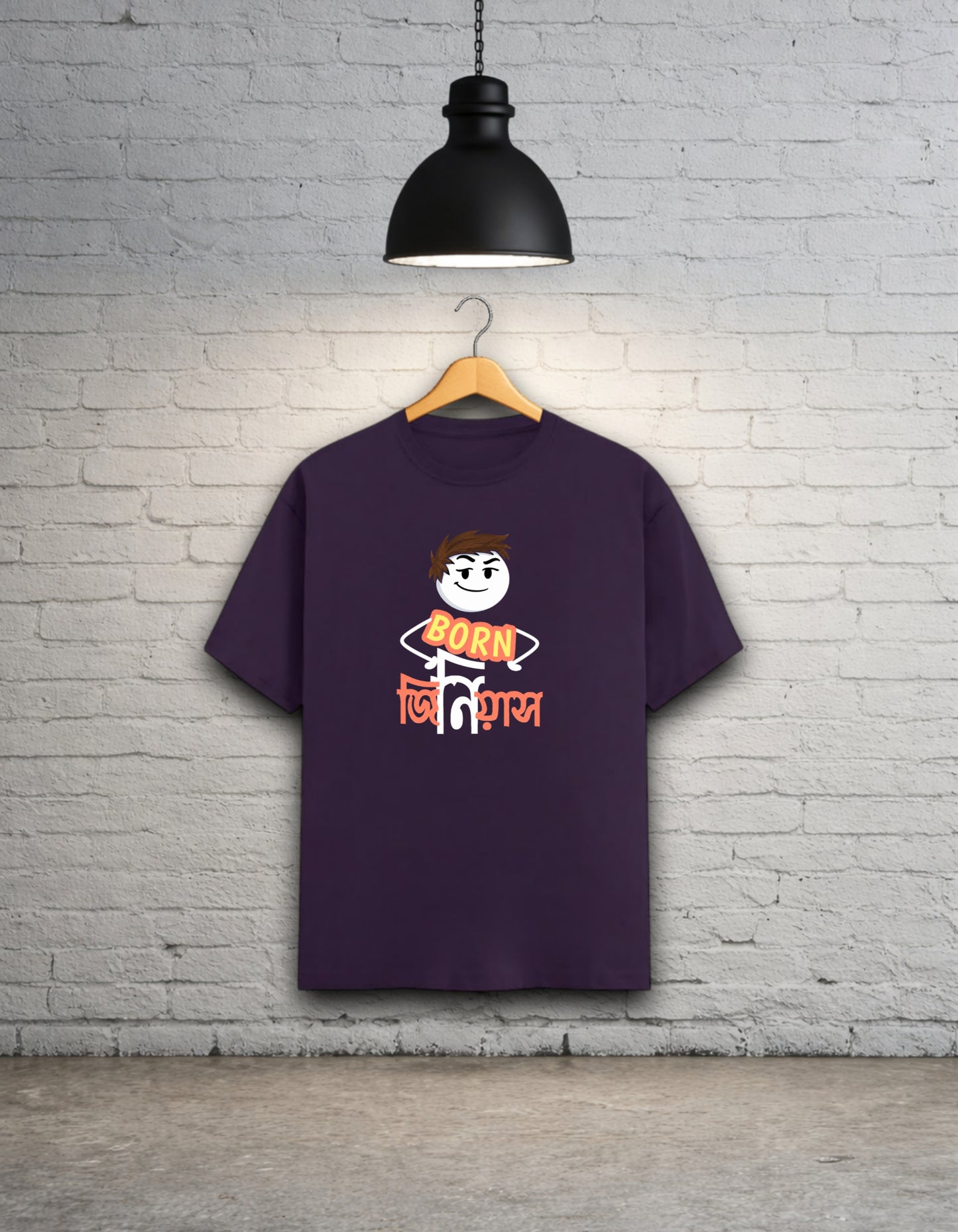 Born Genius Unisex Bong Graphics T-Shirt
